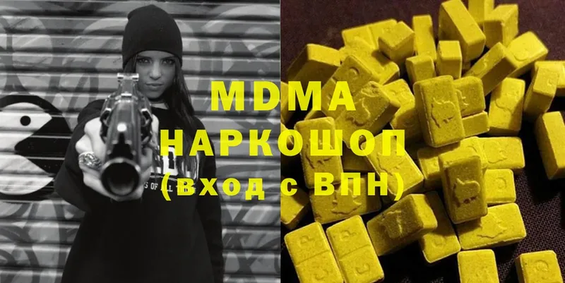 MDMA crystal  где купить наркотик  Серафимович 